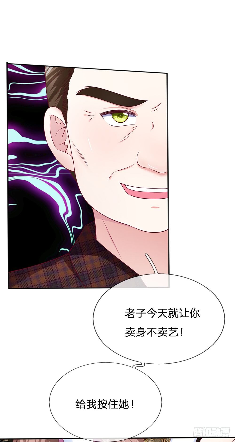 第11话-第11话