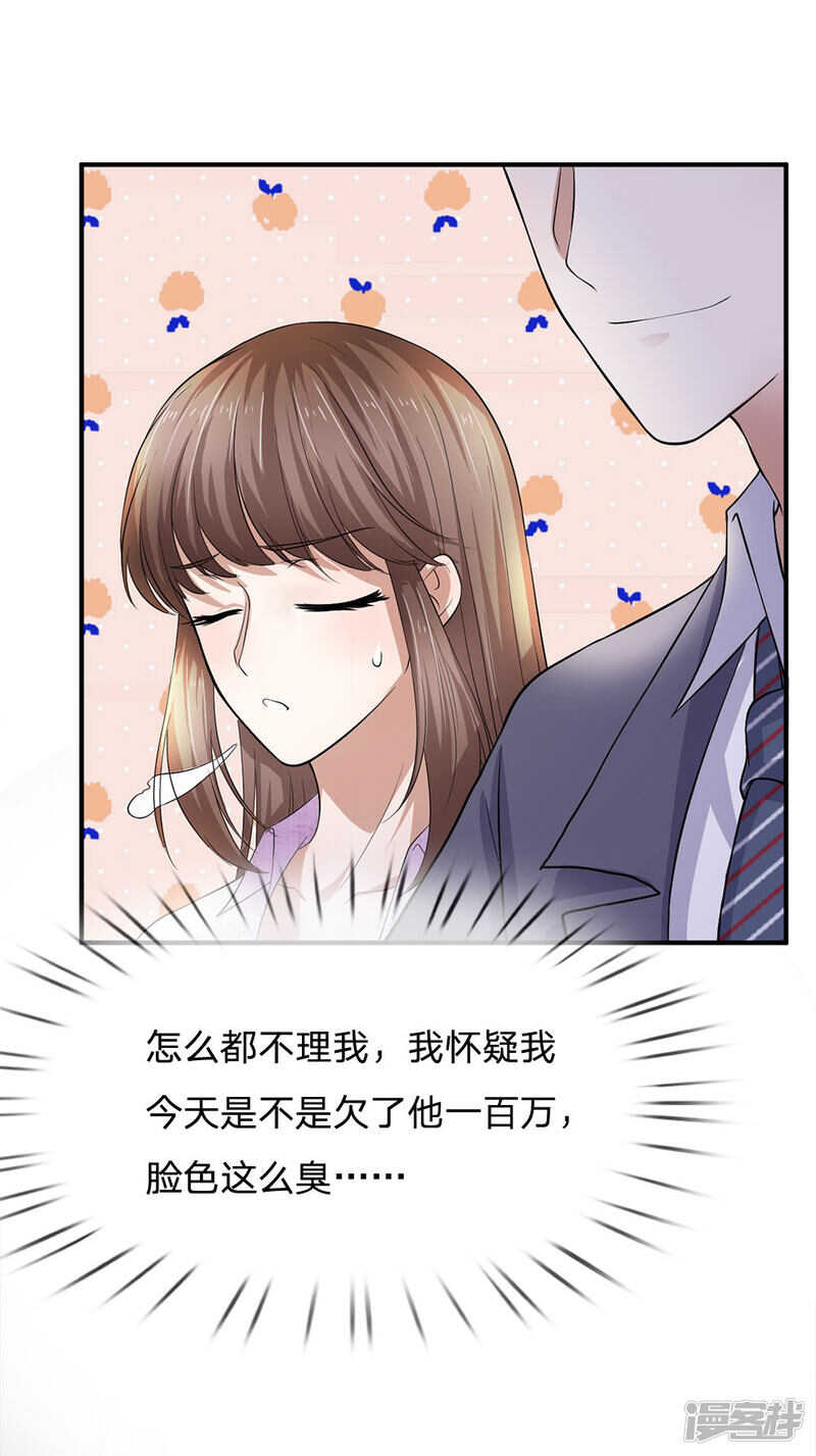 第101话-第101话