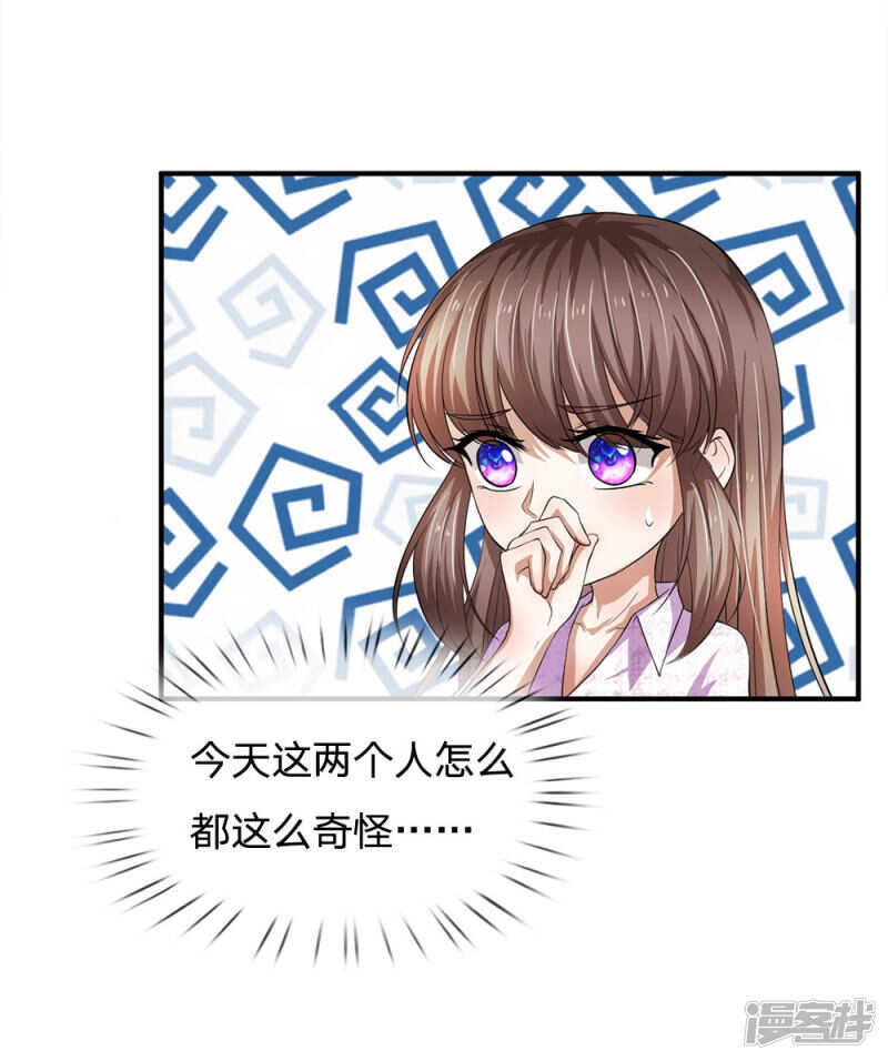 第101话-第101话