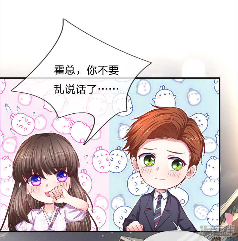 第103话-第103话