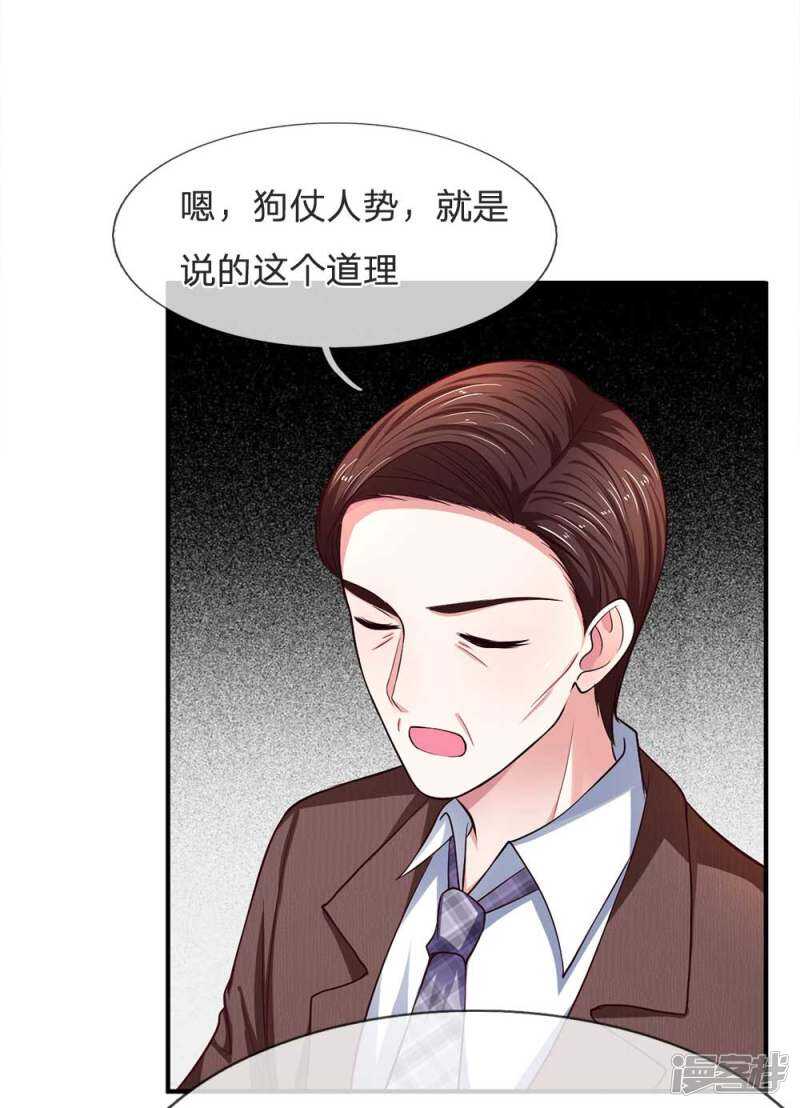 第105话-第105话