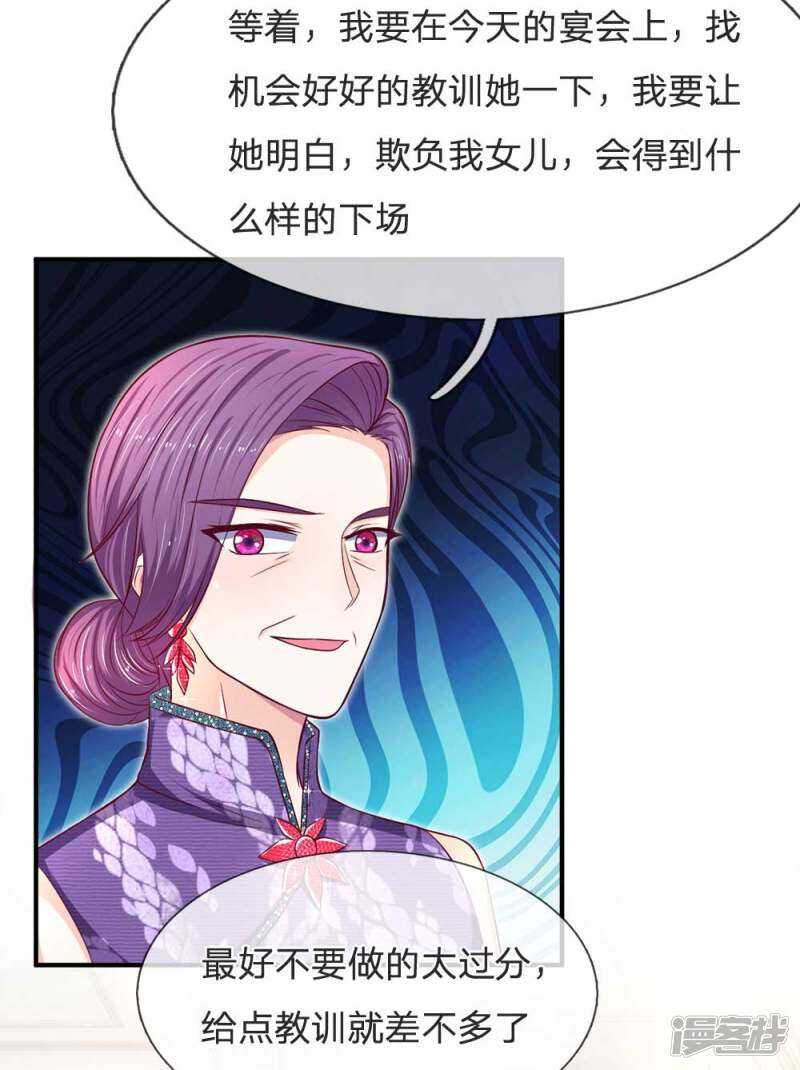 第105话-第105话