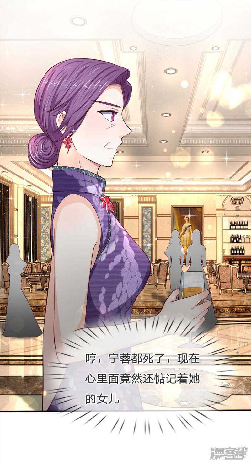 第105话-第105话