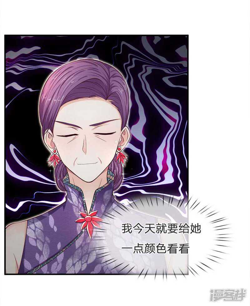 第105话-第105话
