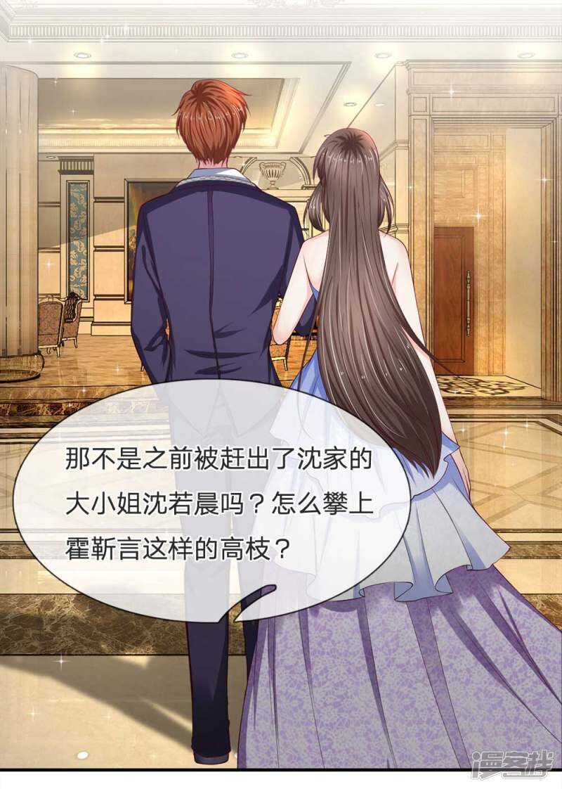 第105话-第105话
