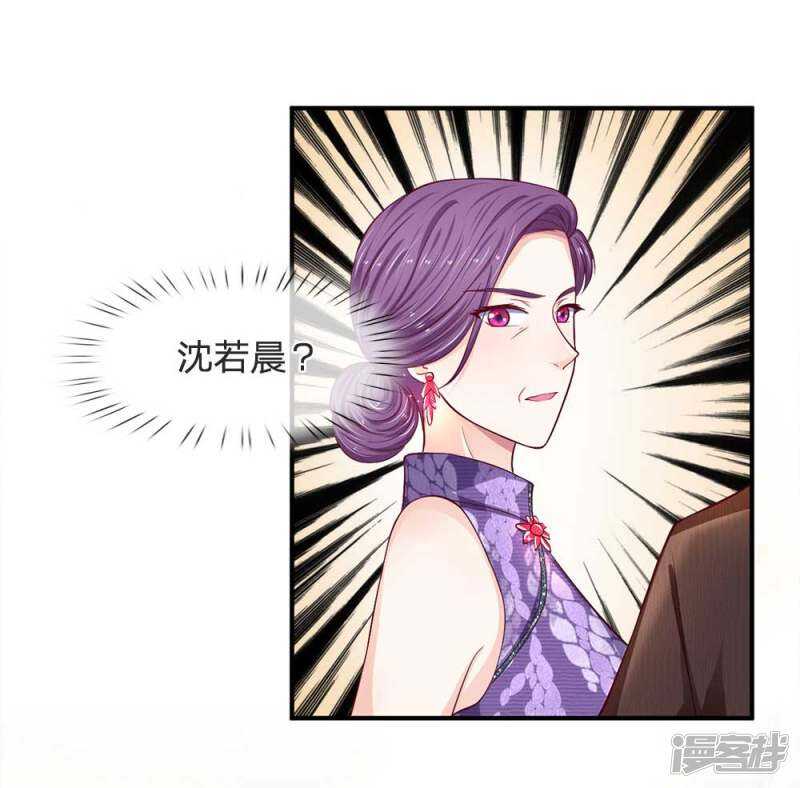 第105话-第105话