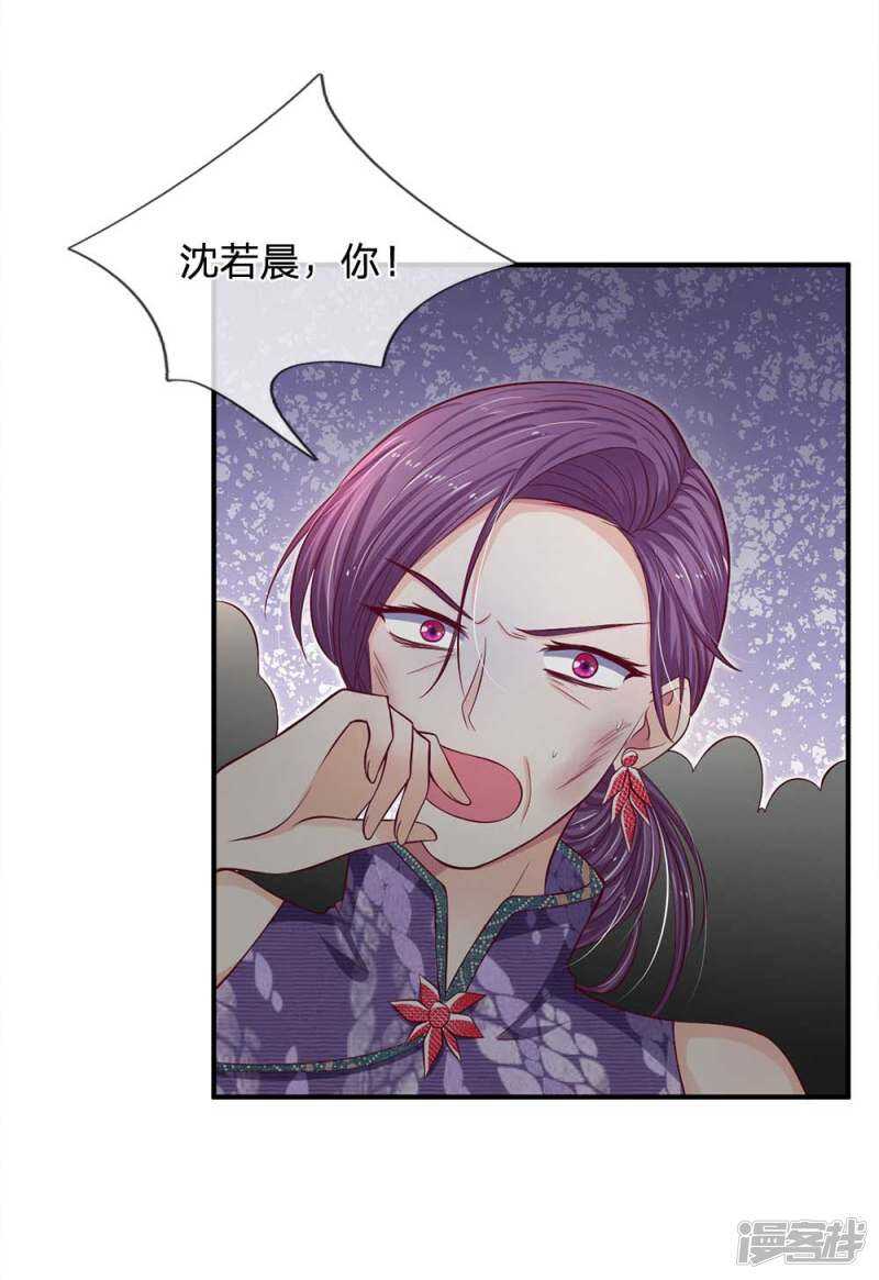 第107话-第107话