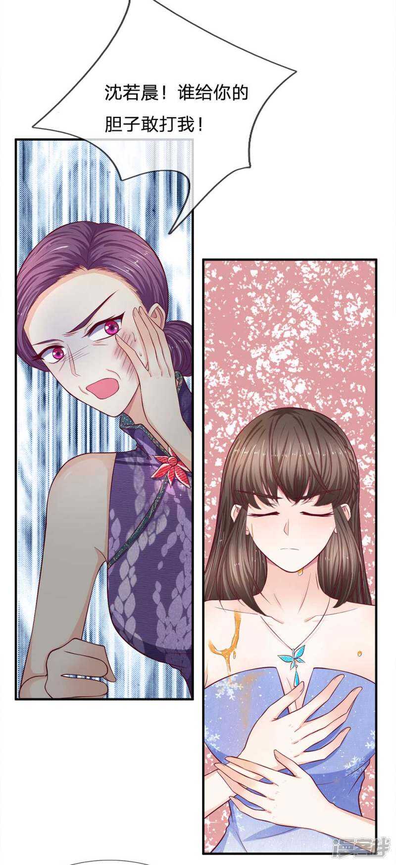 第107话-第107话