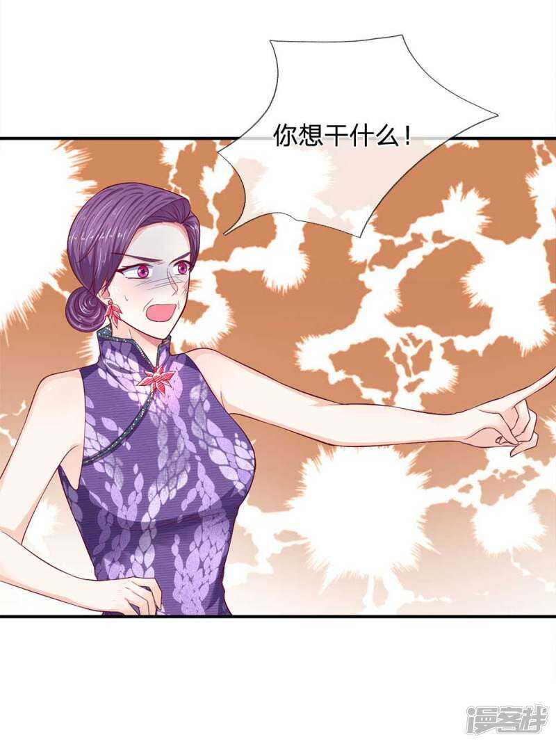 第107话-第107话