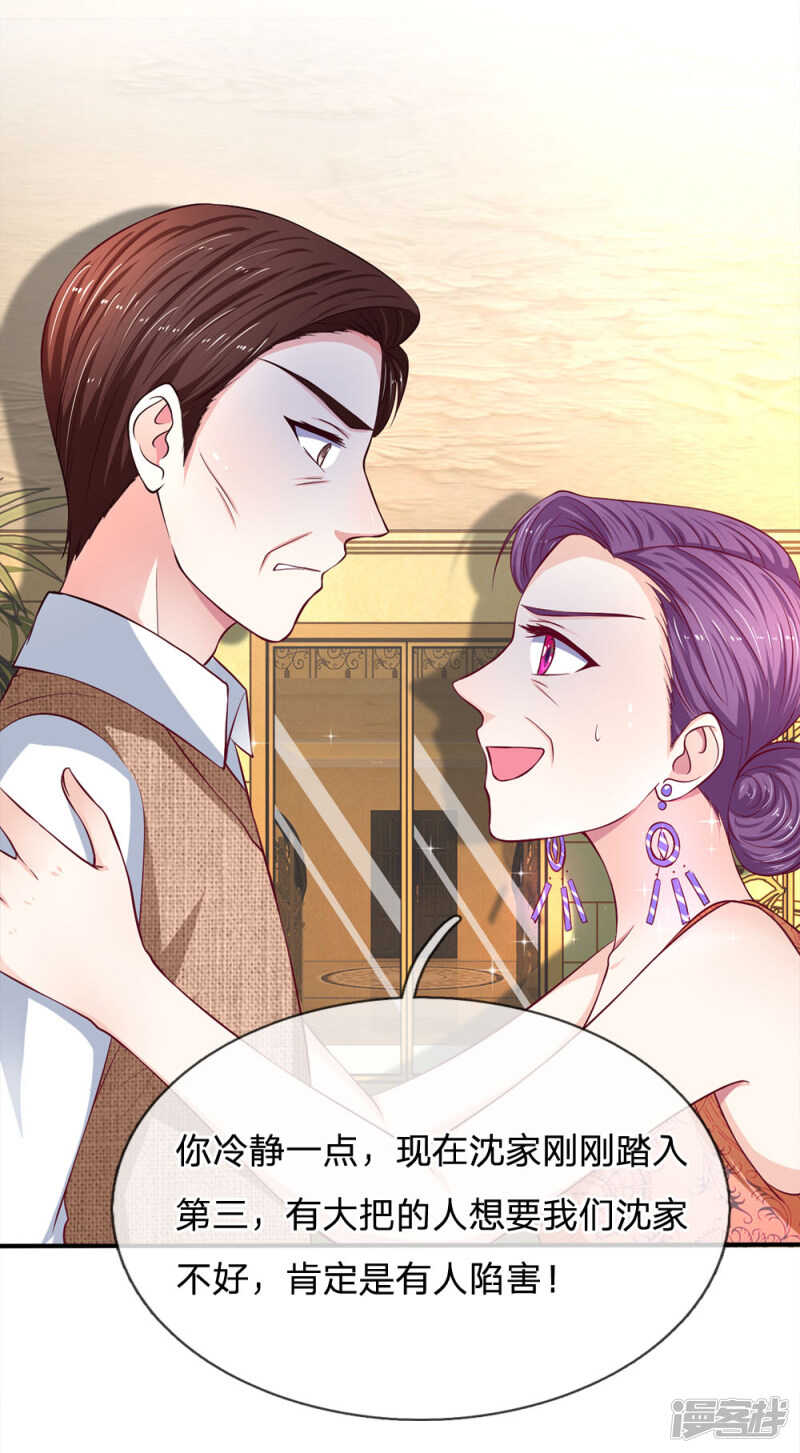 第109话-第109话