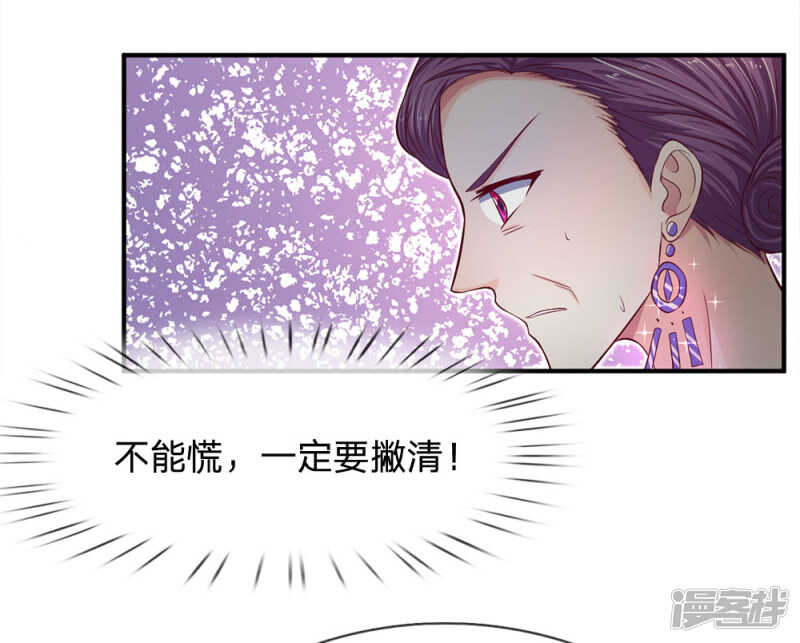 第109话-第109话