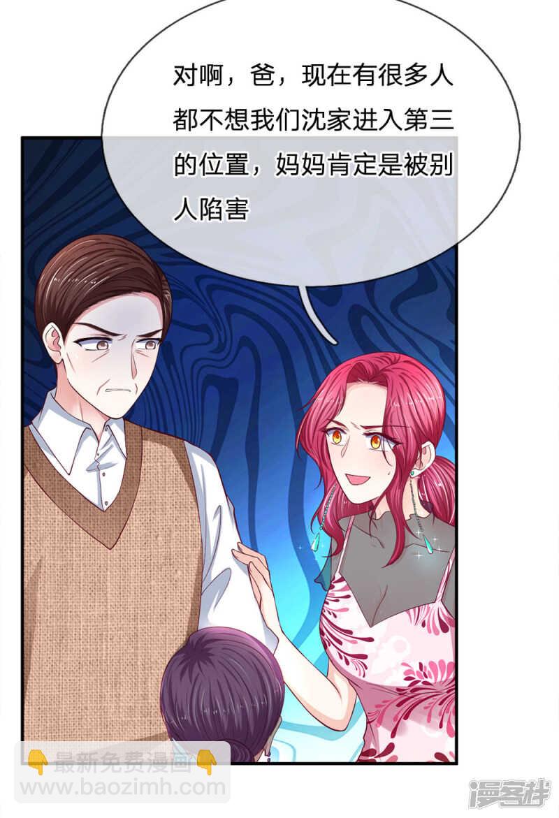 第109话-第109话