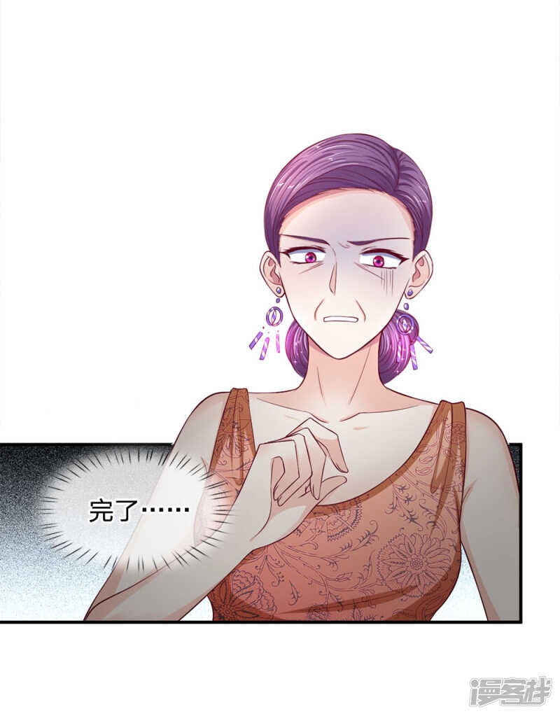 第109话-第109话