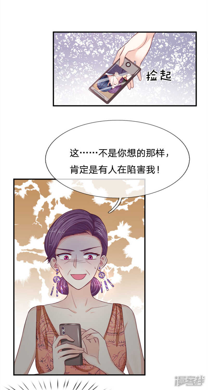 第109话-第109话