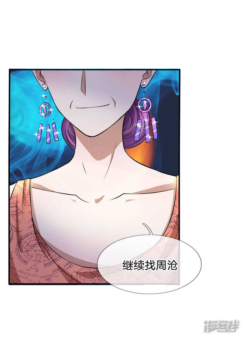 第111话-第111话