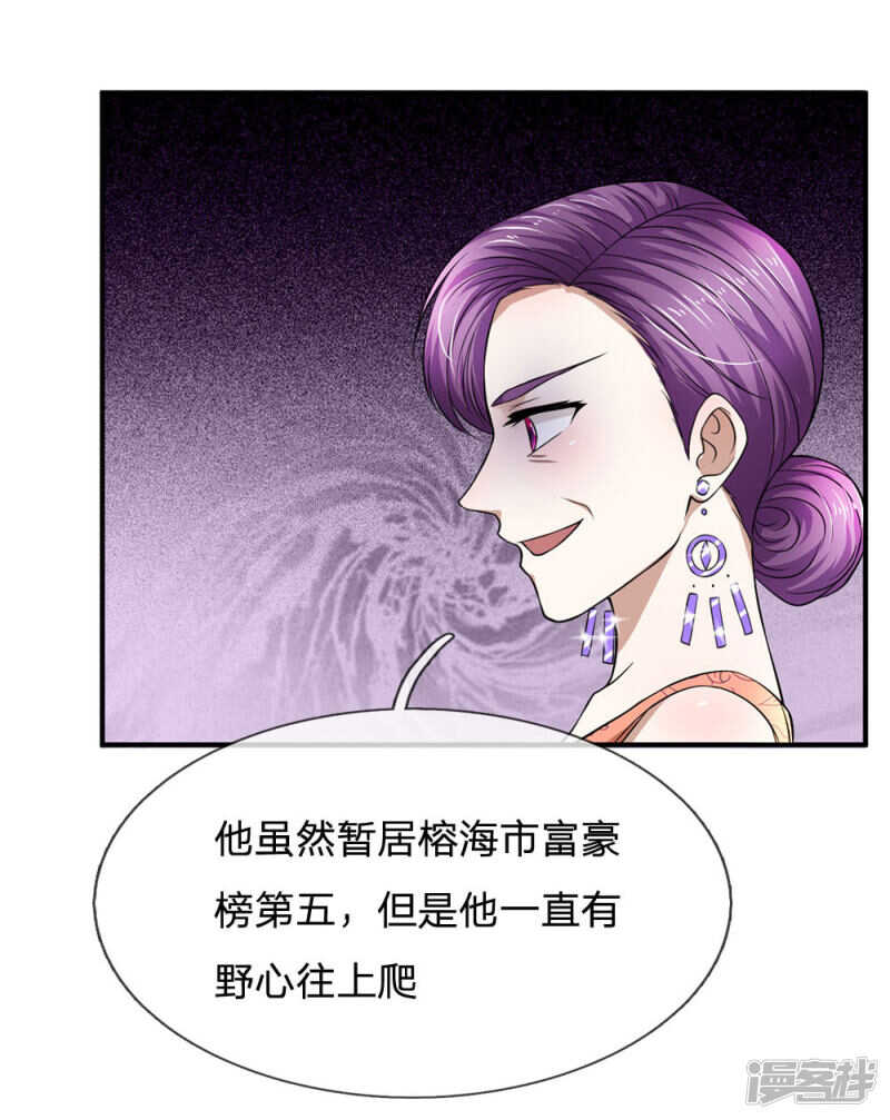 第111话-第111话