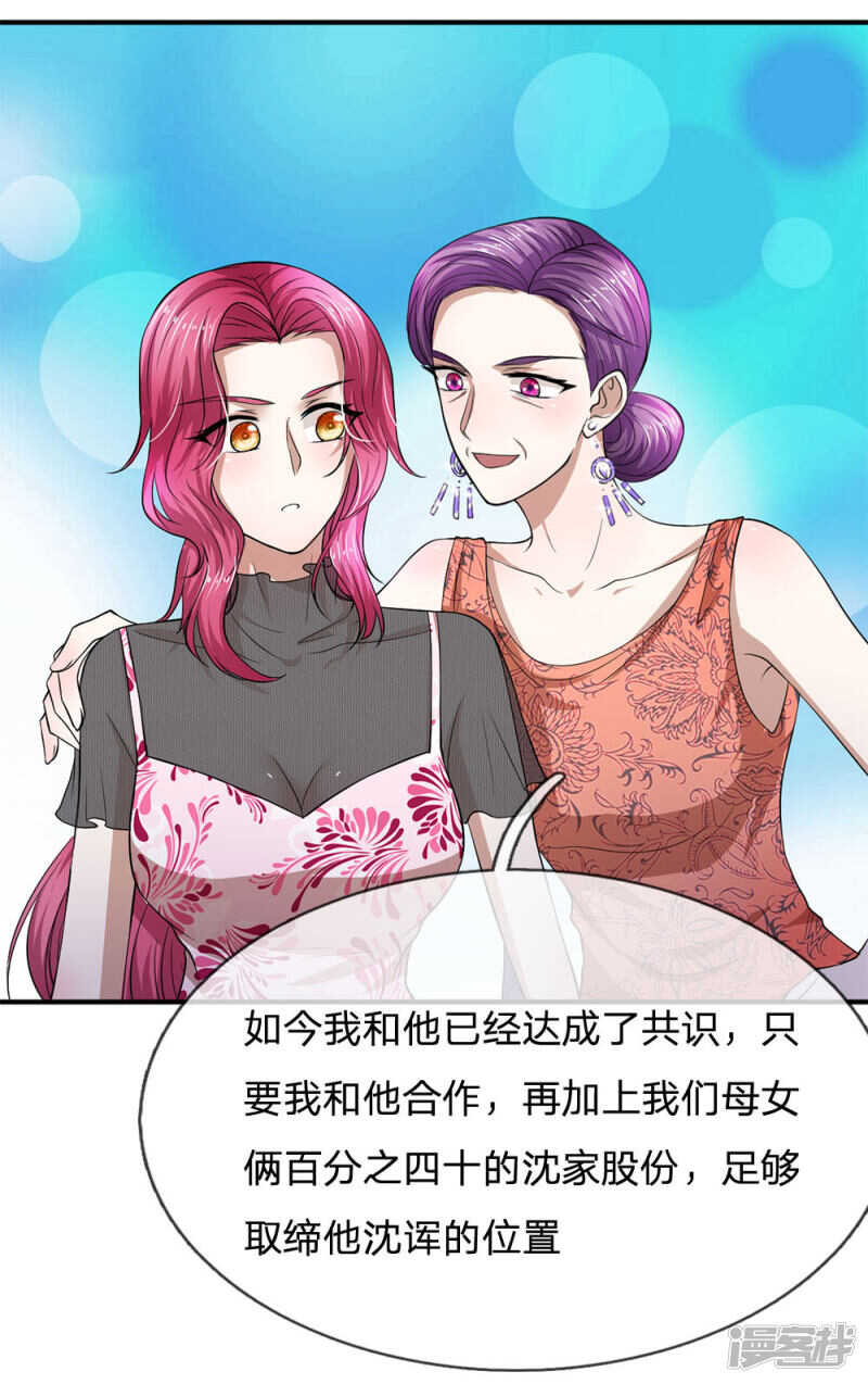 第111话-第111话