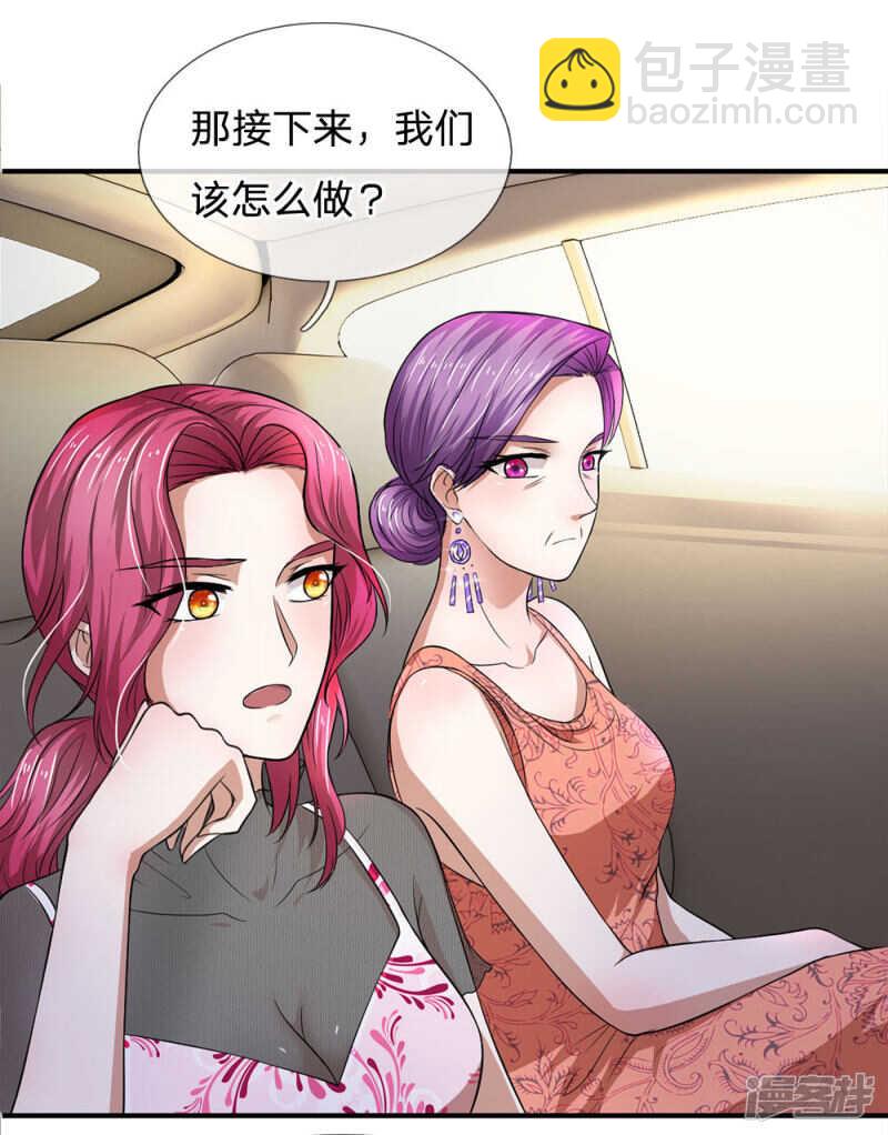 第111话-第111话