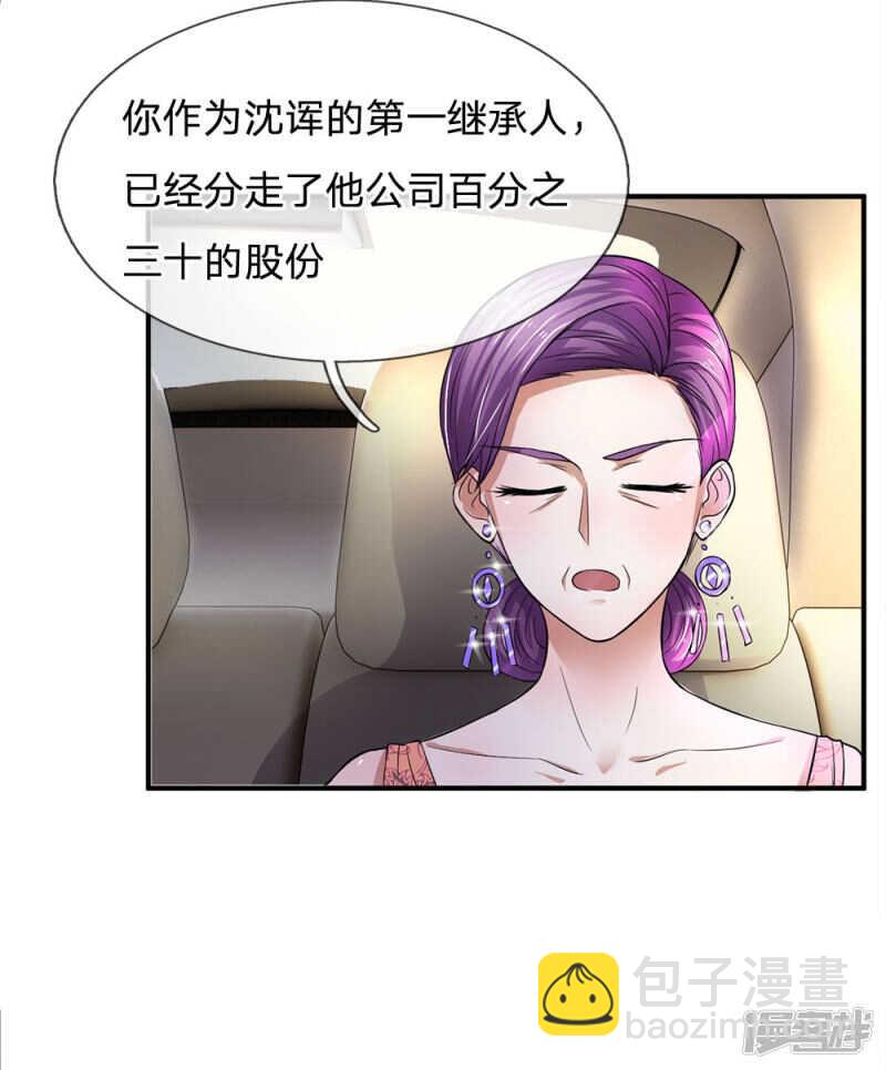 第111话-第111话