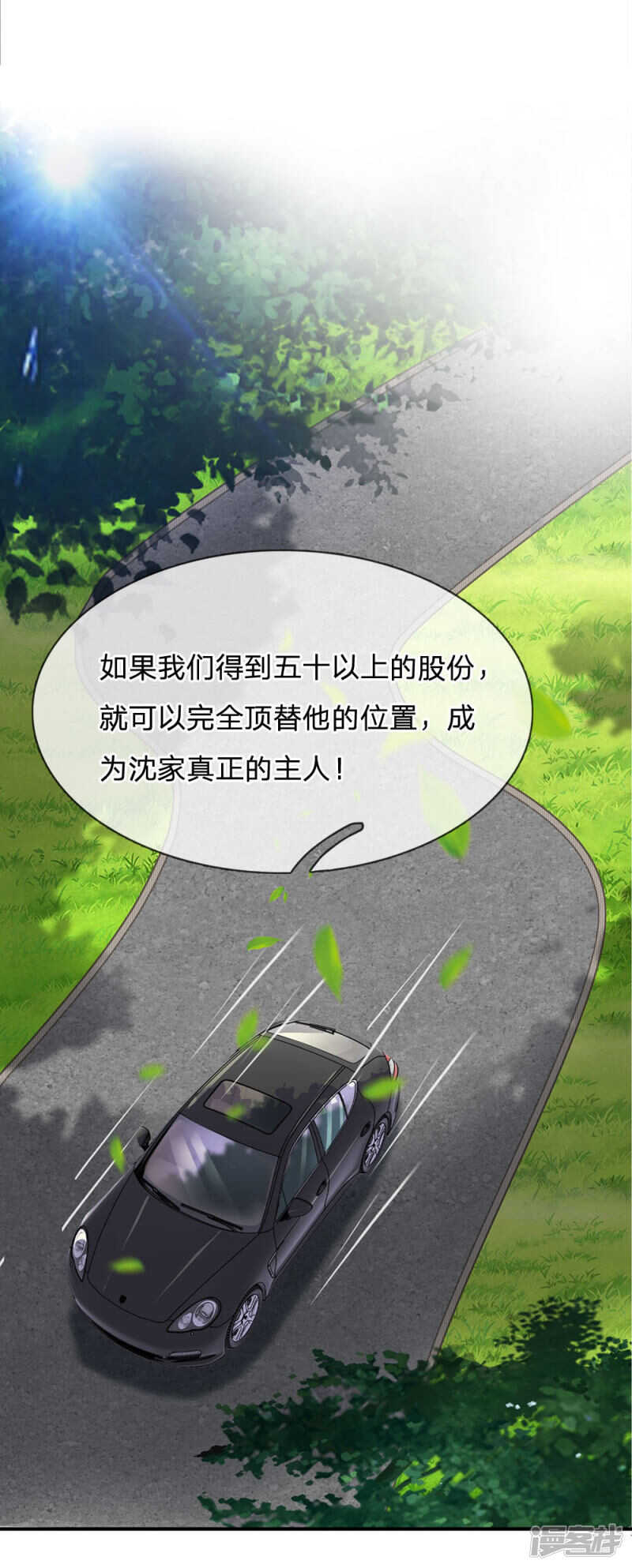 第111话-第111话
