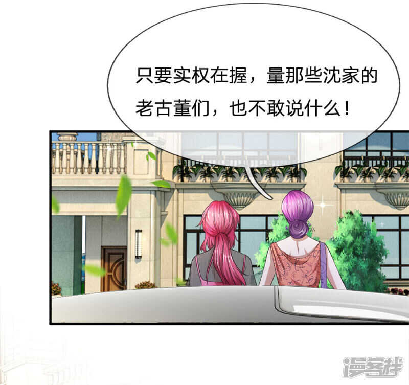 第111话-第111话