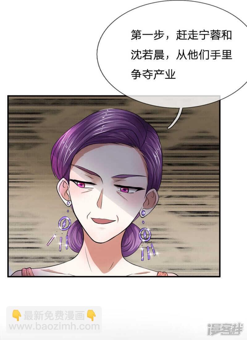 第111话-第111话