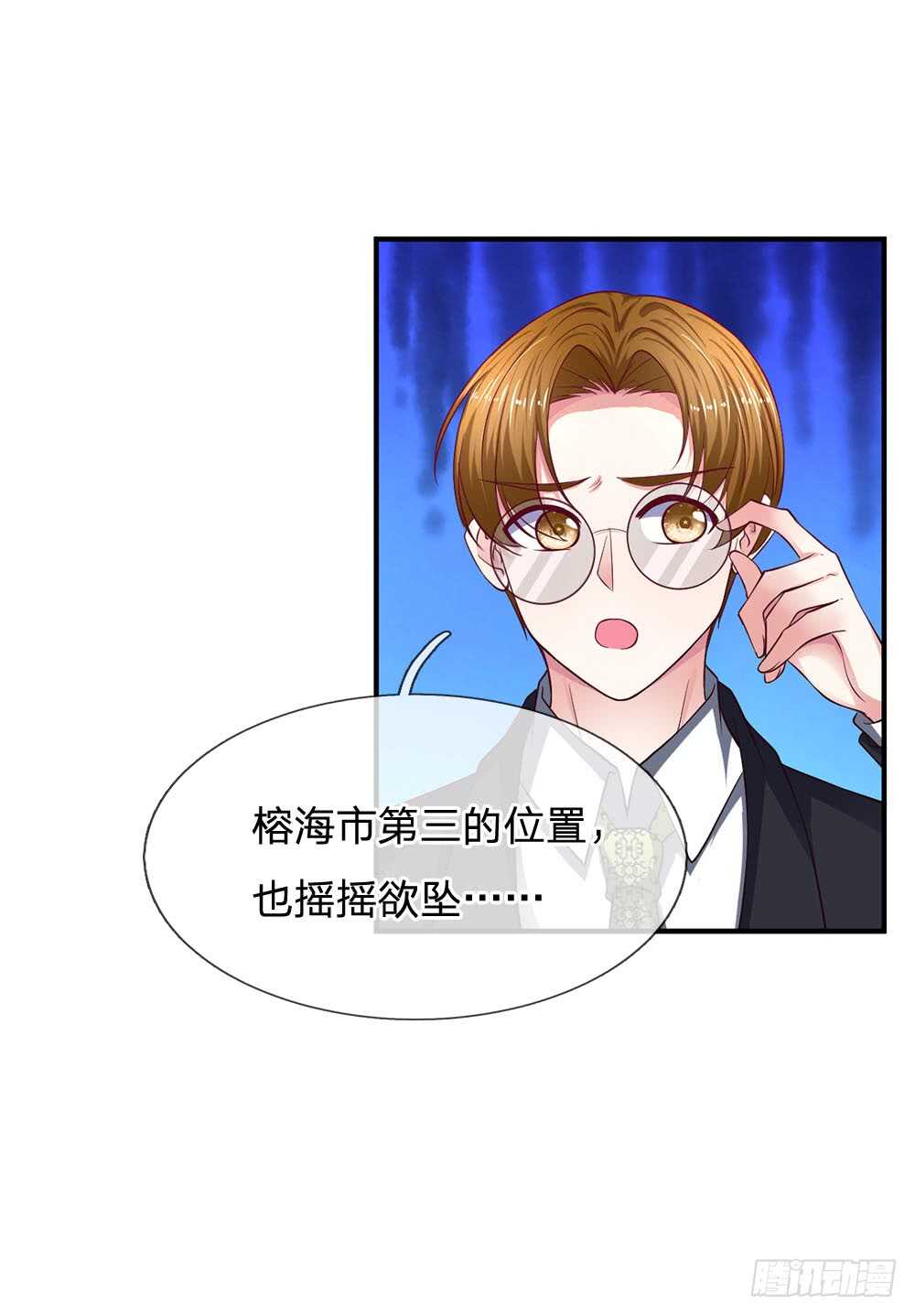第113话-第113话