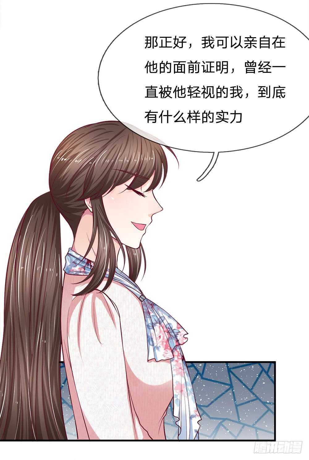 第113话-第113话