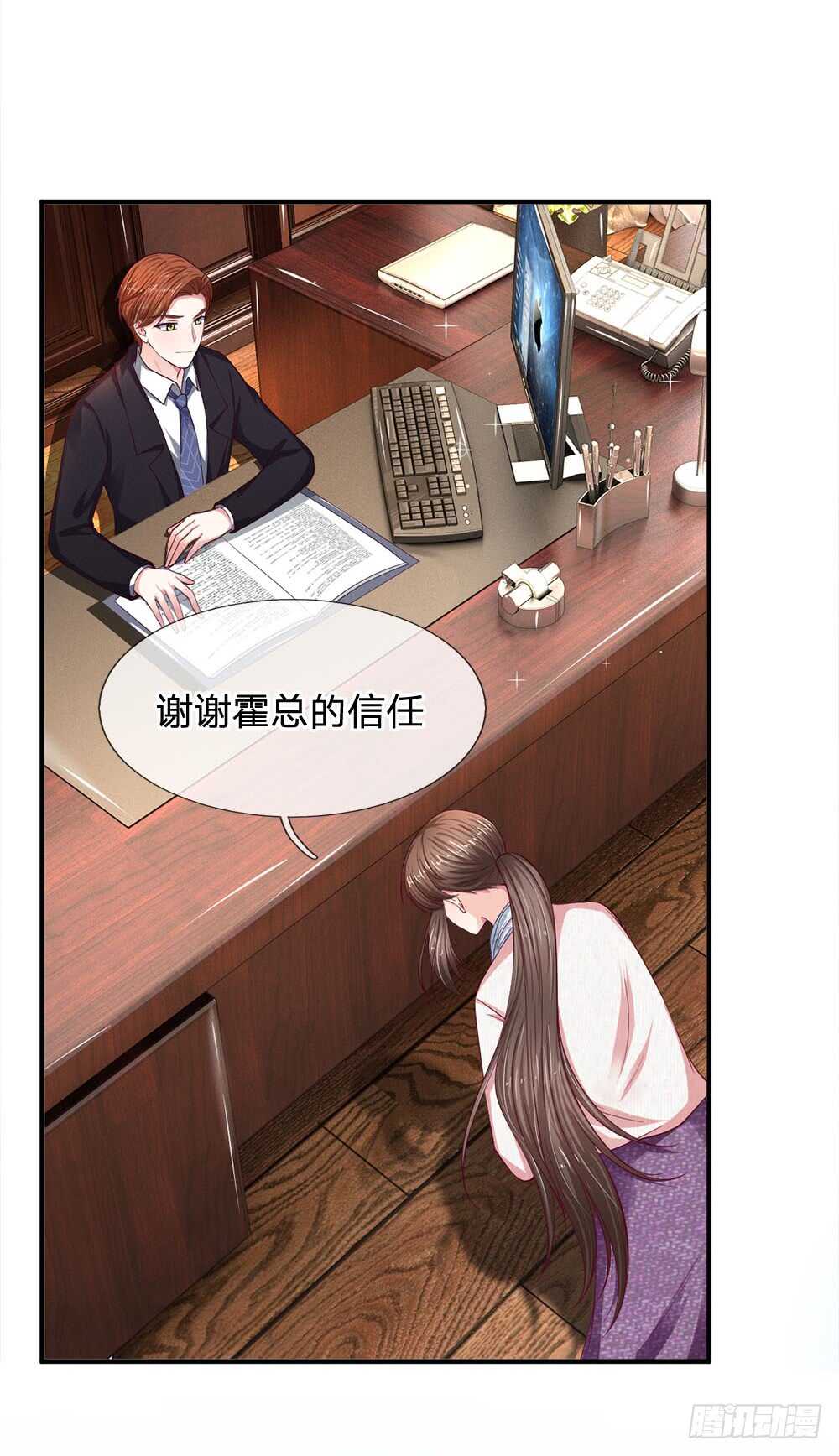 第113话-第113话