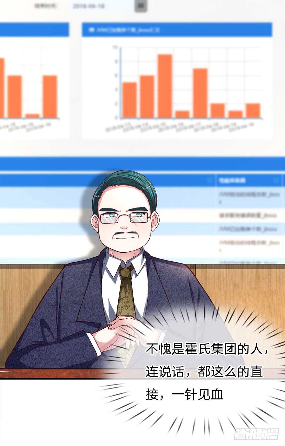 第115话-第115话
