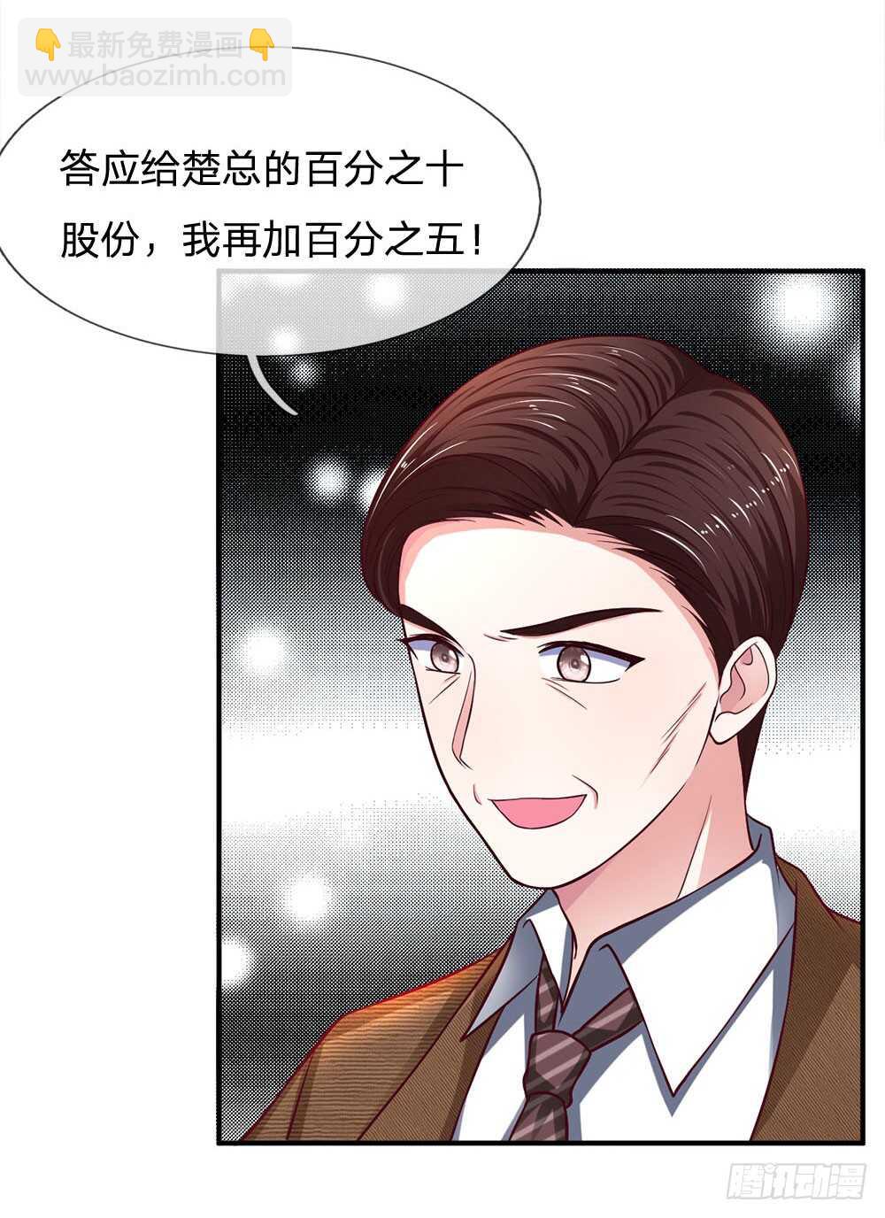 第115话-第115话