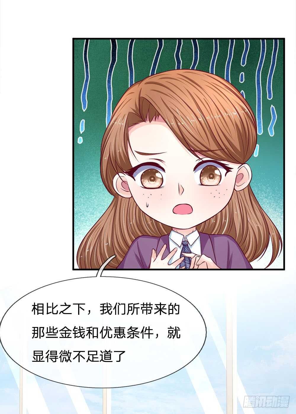 第115话-第115话