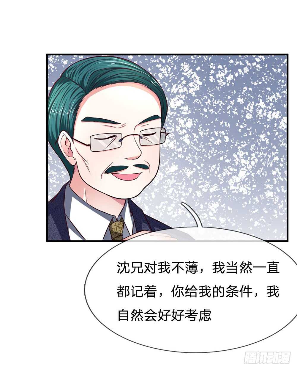第115话-第115话