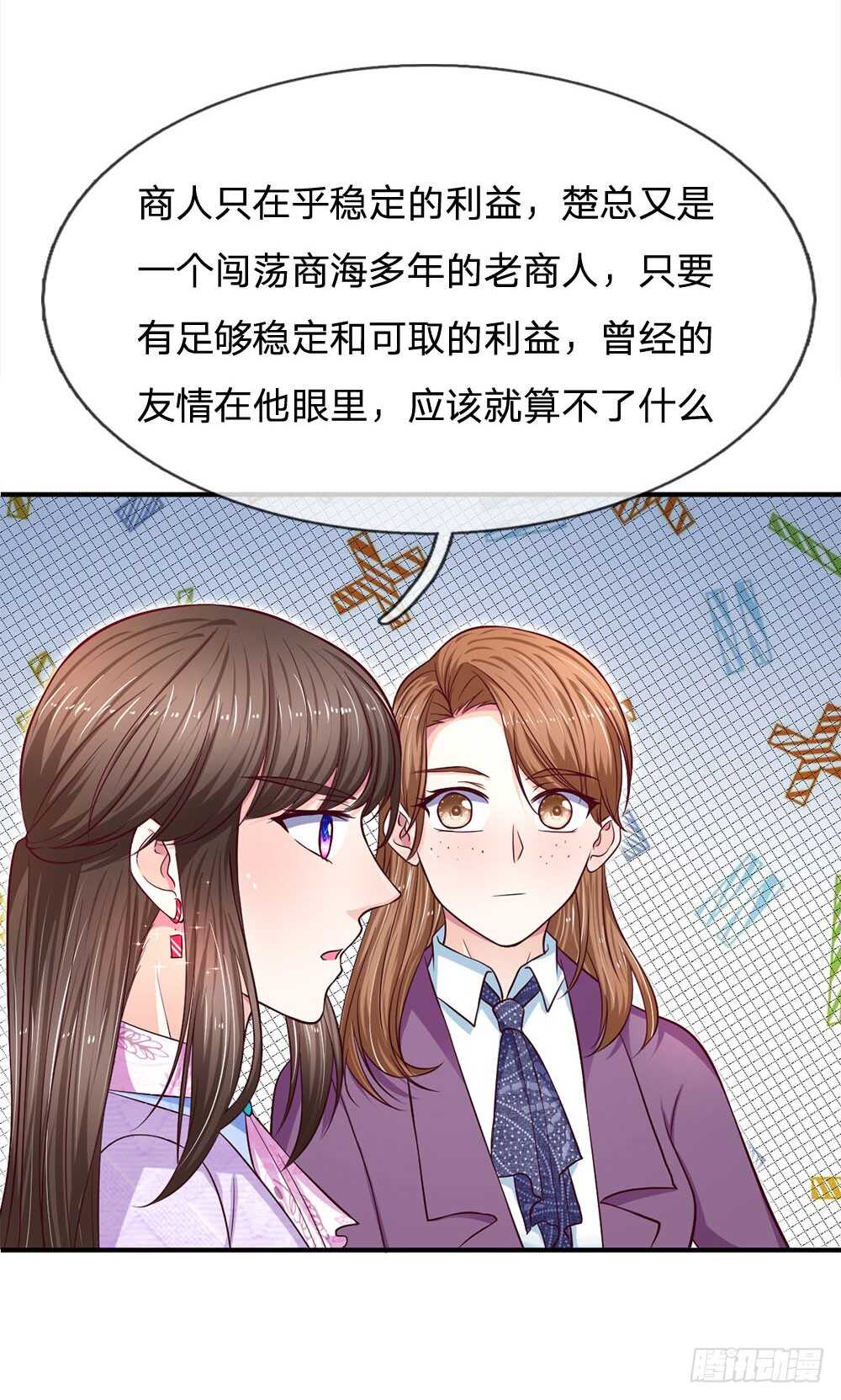 第115话-第115话