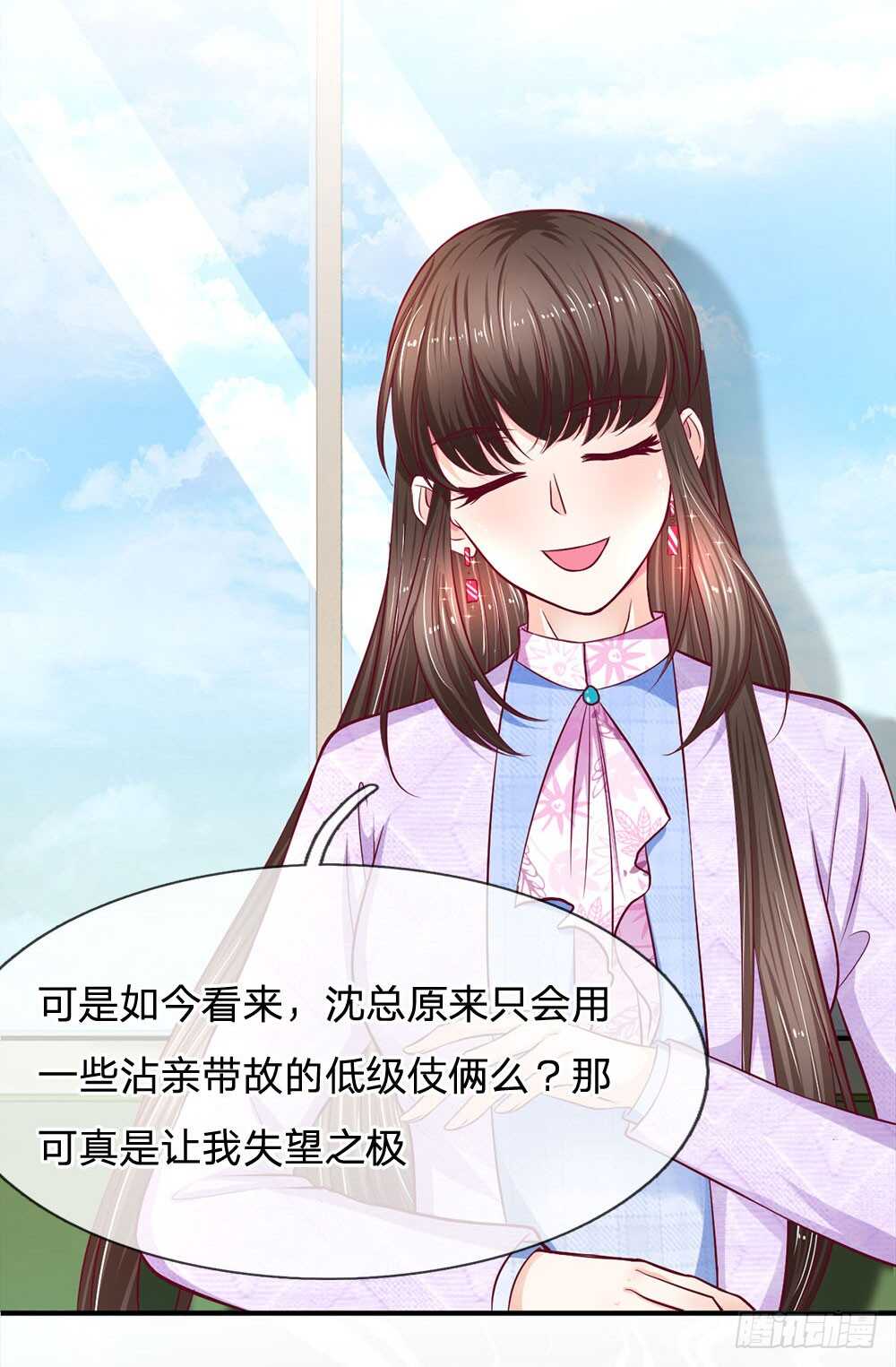 第115话-第115话