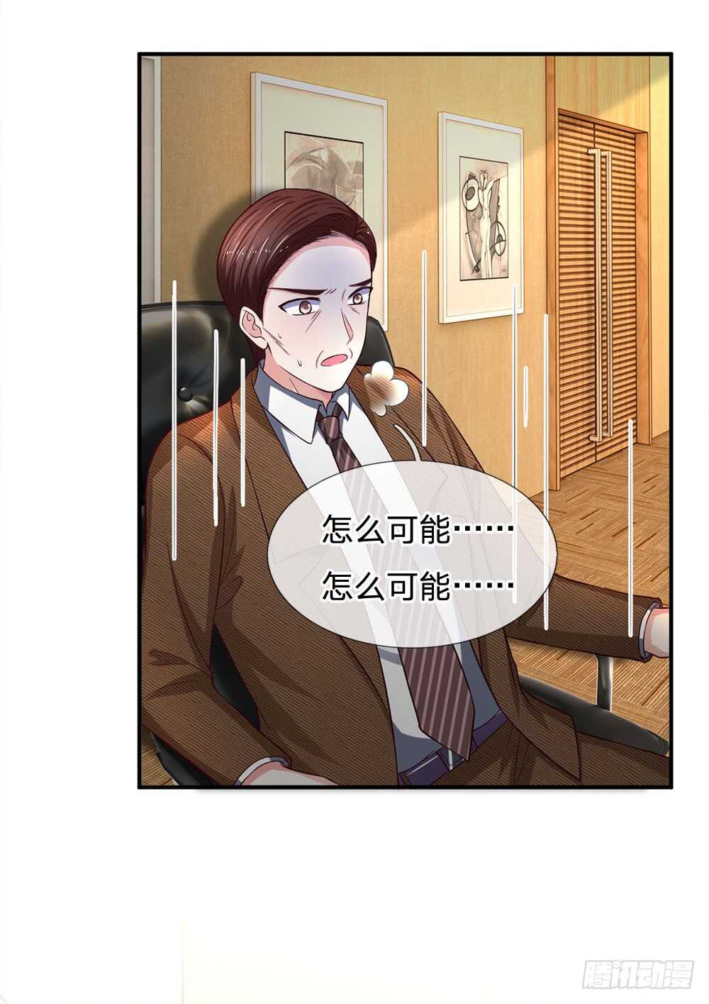 第117话-第117话