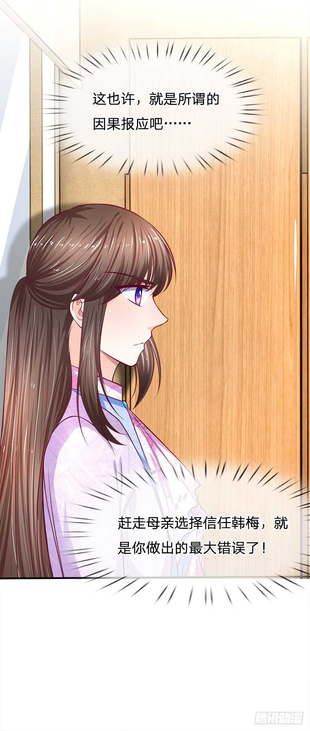 第117话-第117话