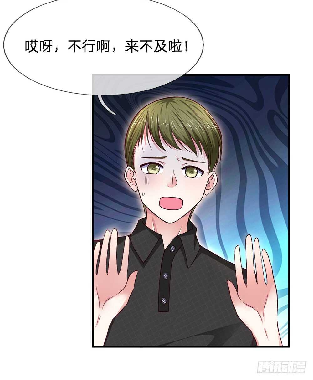 第117话-第117话