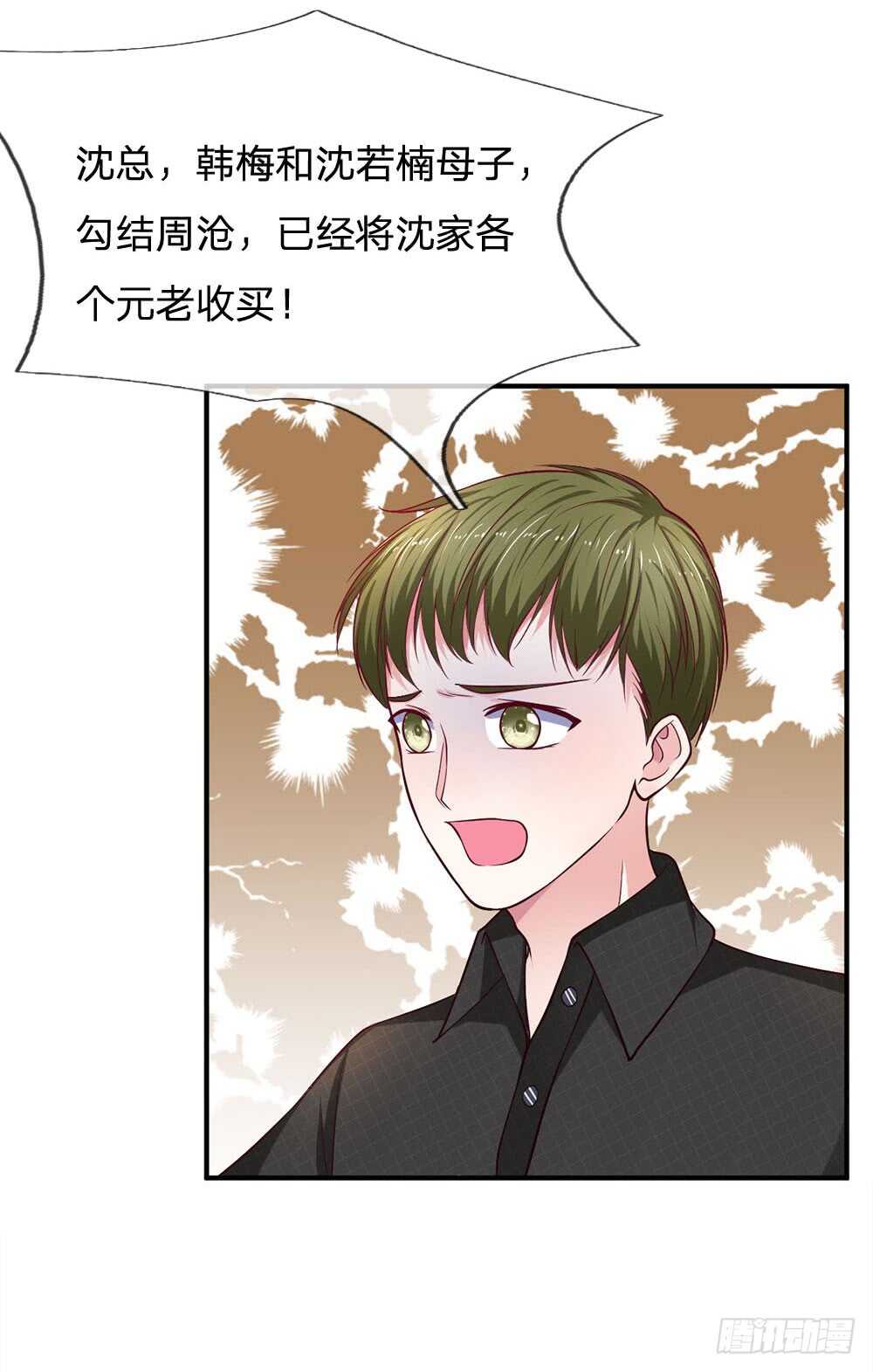 第117话-第117话