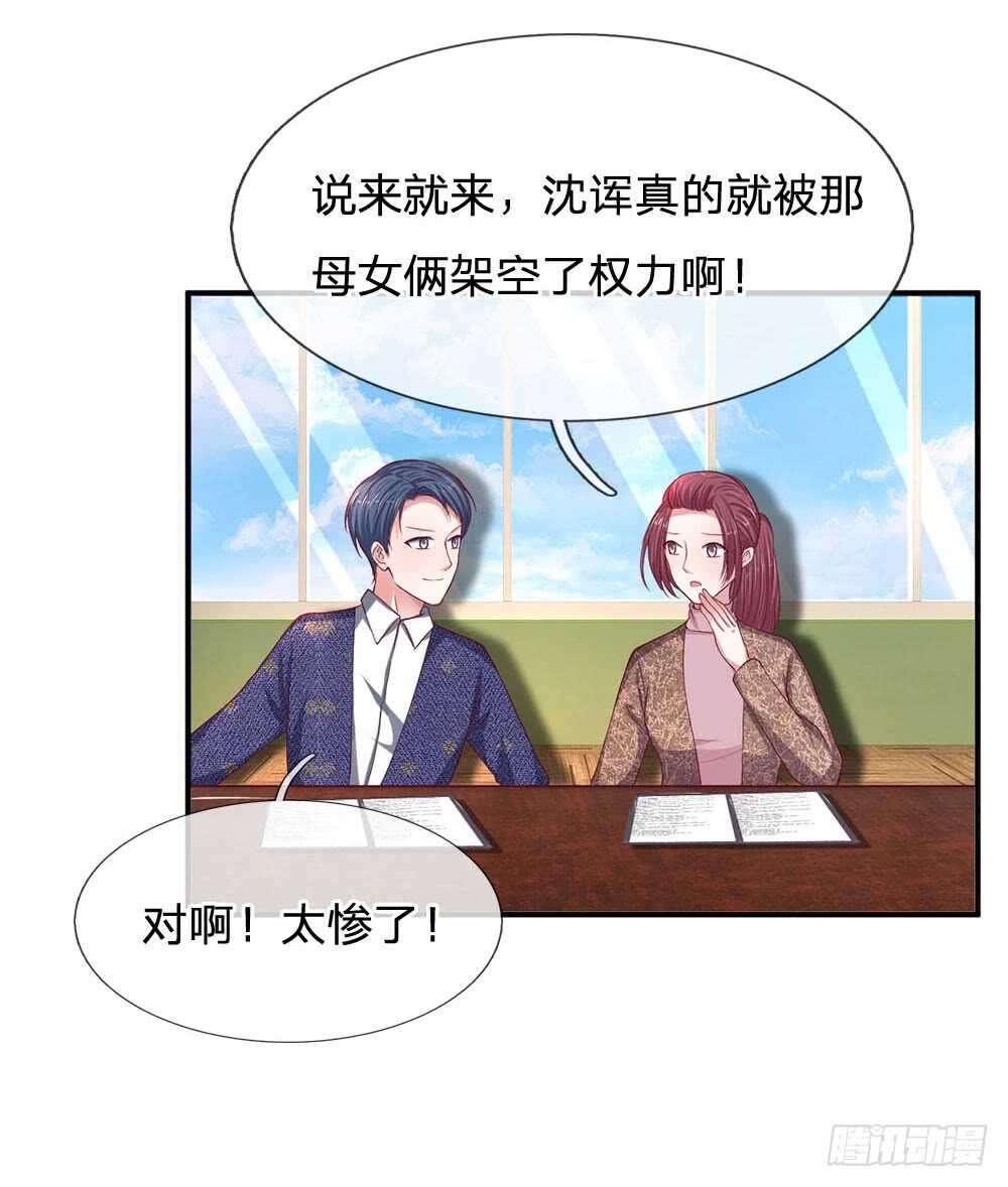 第117话-第117话