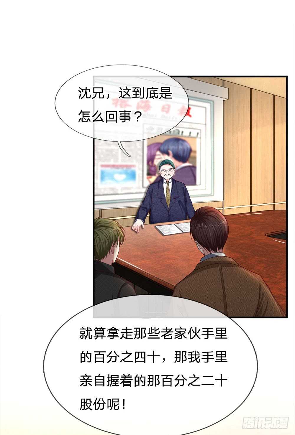 第117话-第117话