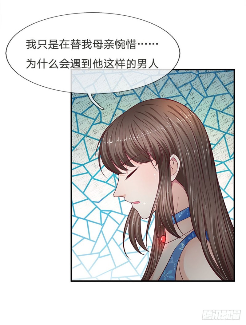 第119话-第119话