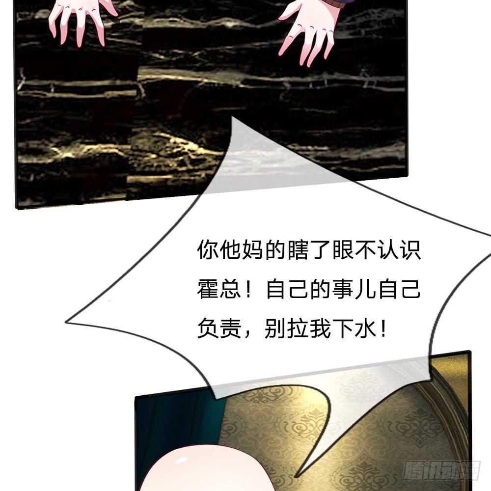 第13话-第13话
