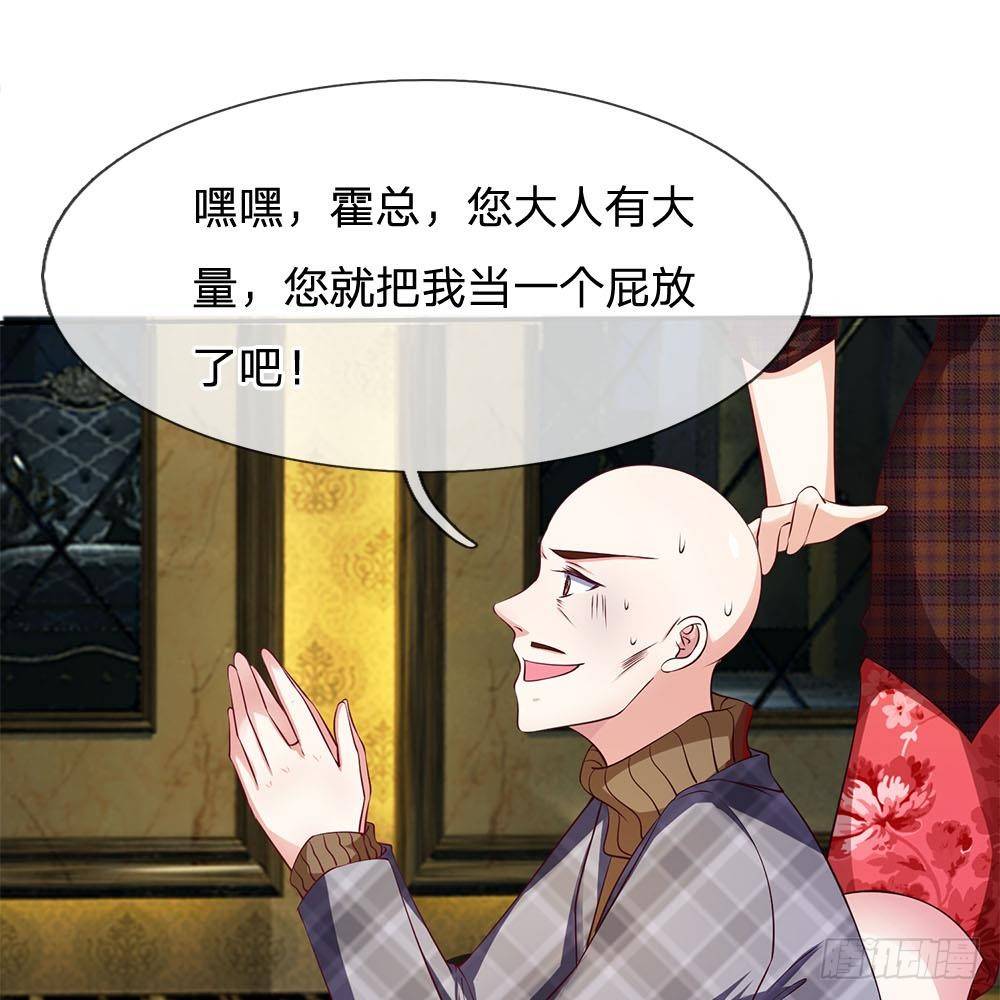 第13话-第13话