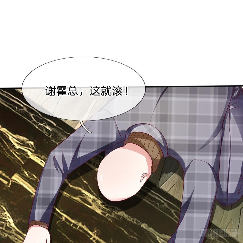 第13话-第13话