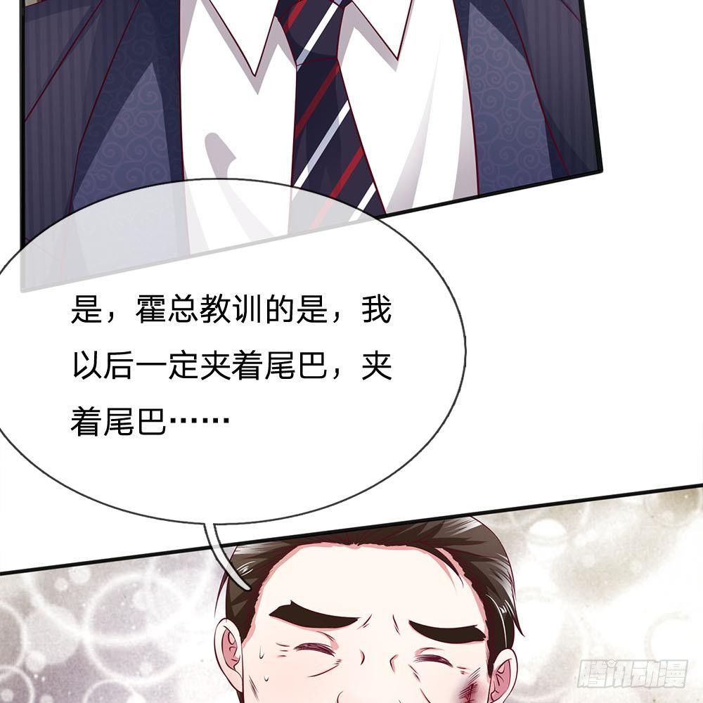 第13话-第13话
