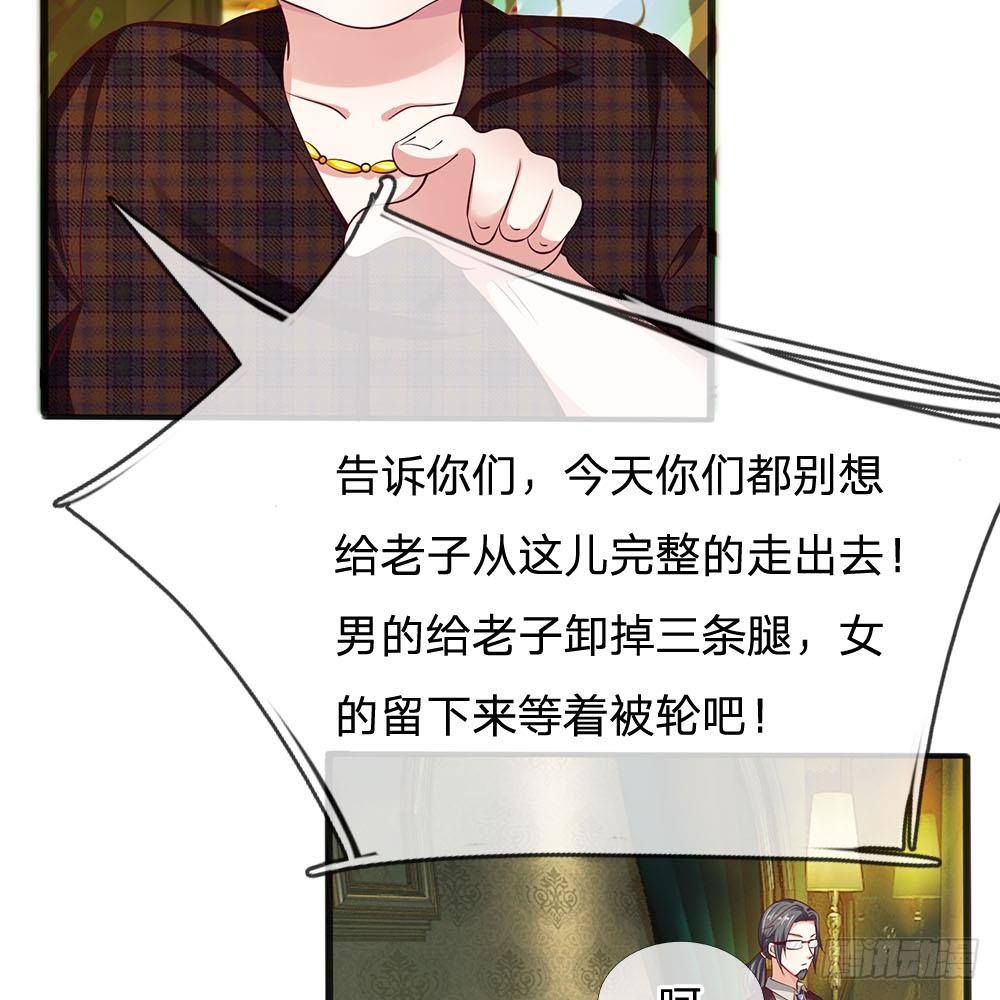 第13话-第13话