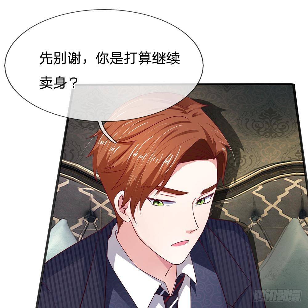 第13话-第13话