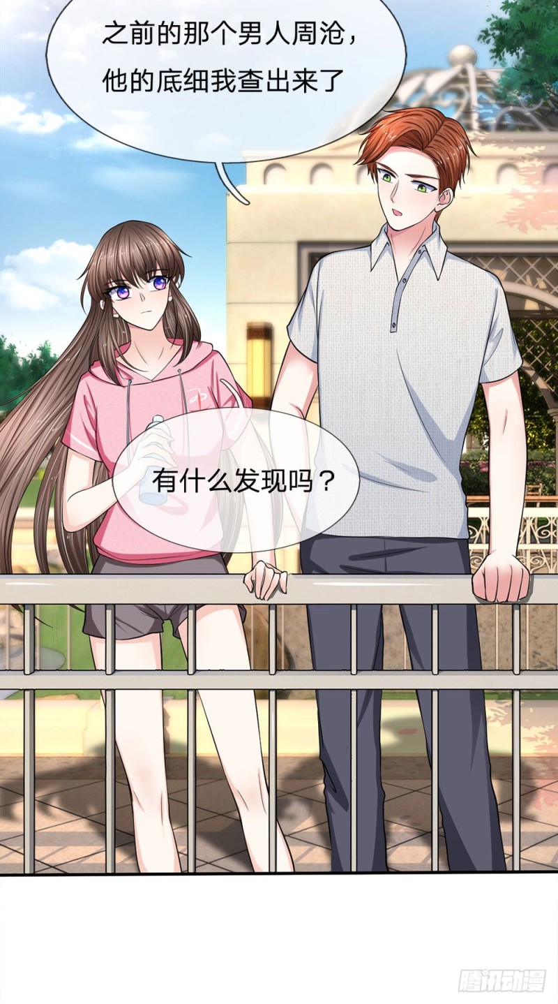 第121话-第121话