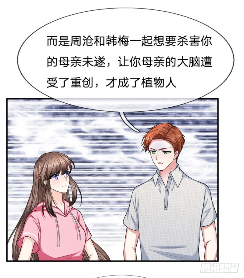 第121话-第121话